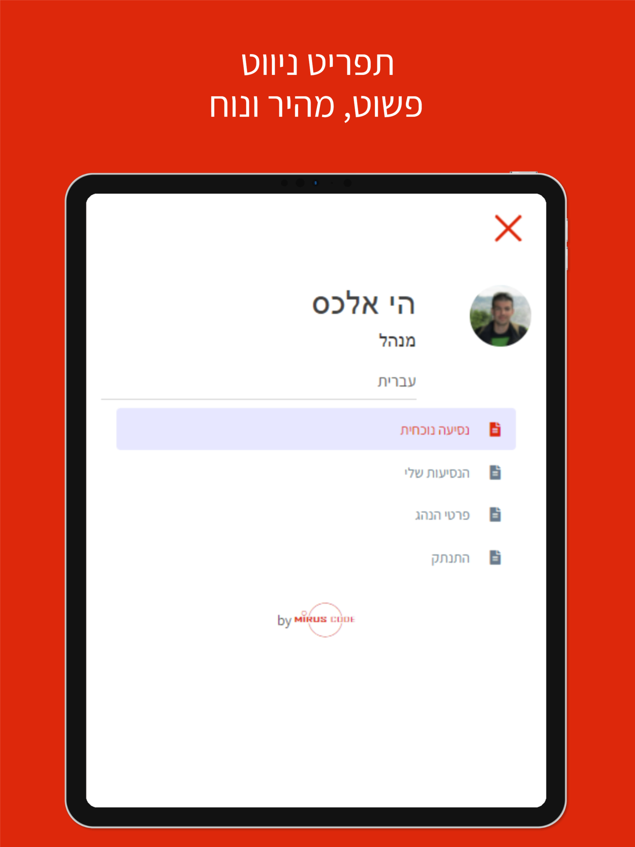 Hadar Taxi Drivers