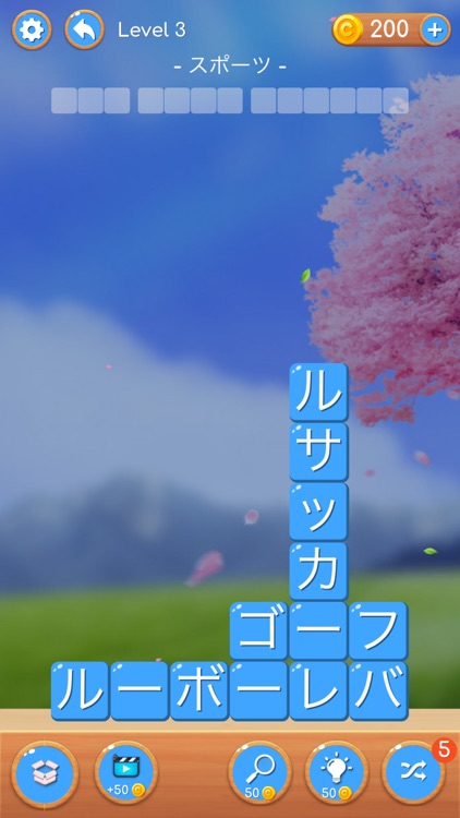 暇つぶしゲーム Word Puzzle