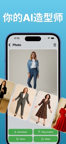 Fashion Design - Glamu screenshot