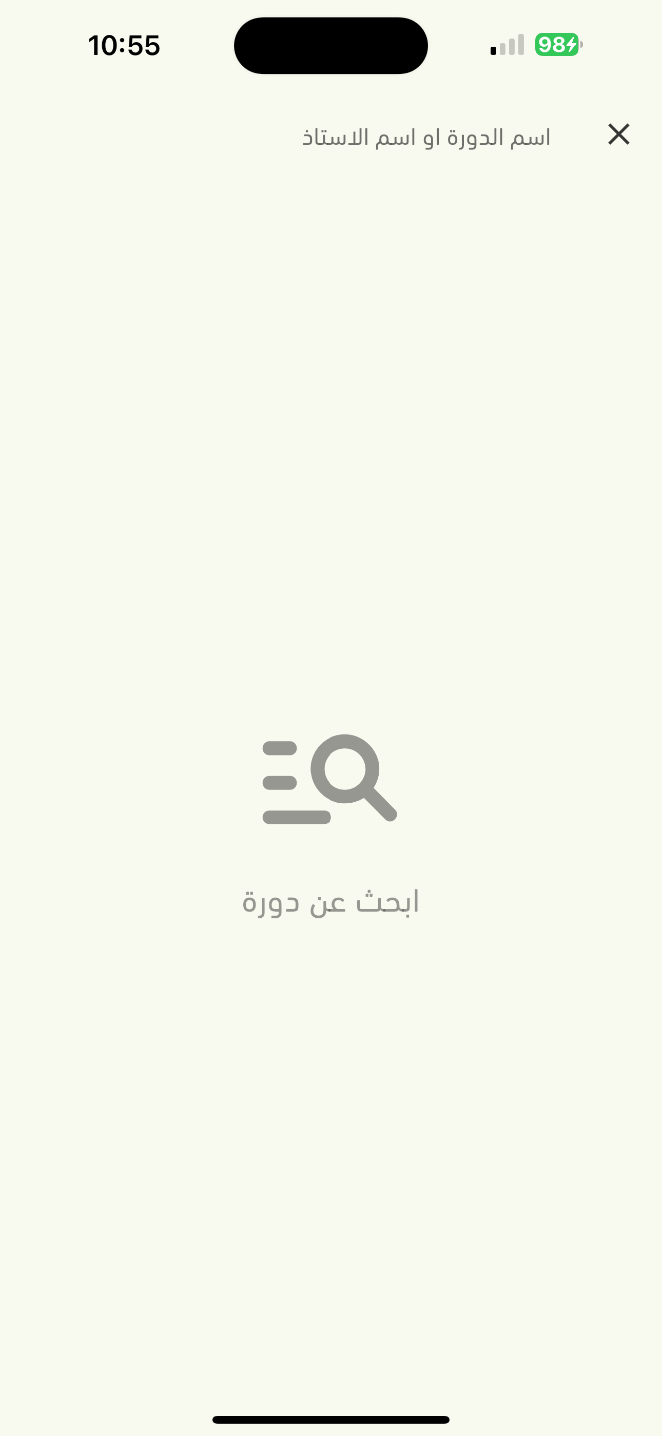منصة ميداس التعليمية