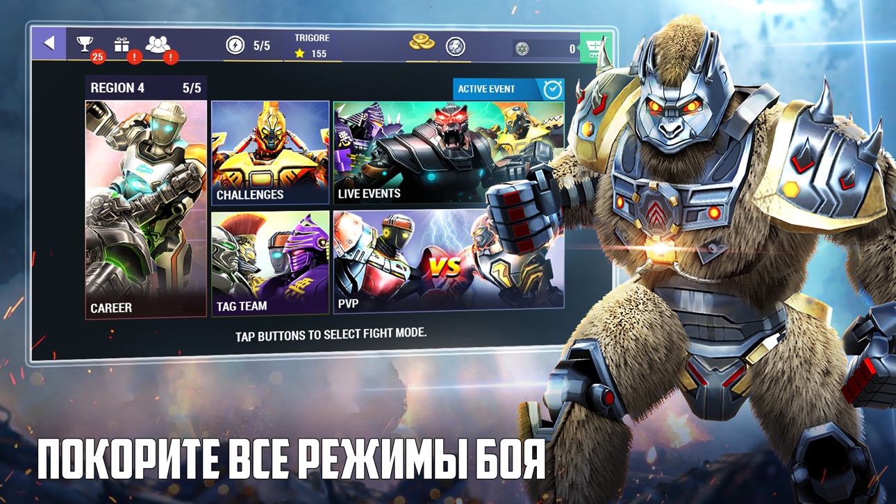 RS Boxing Champions Hack screenshot 6 - iOS game interface
