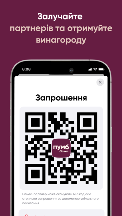 PUMB Business－Online Bank 24/7 Screenshot