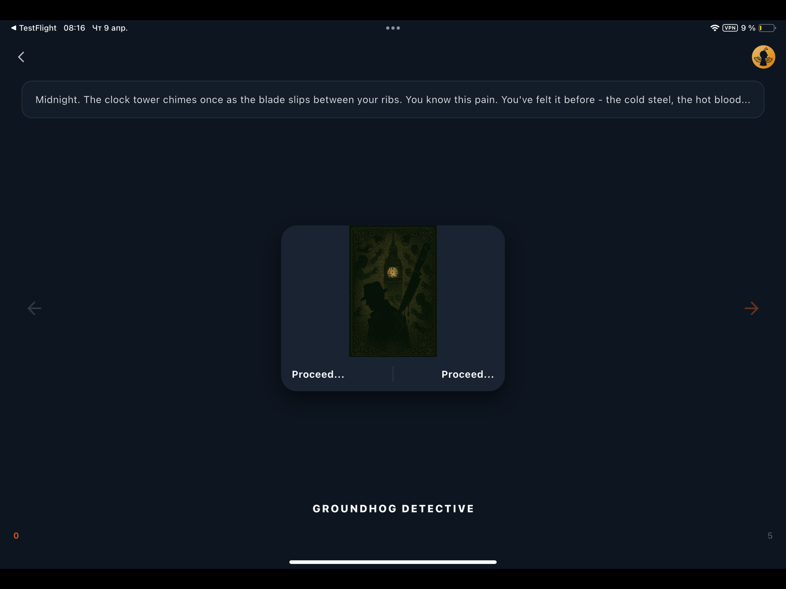 Beecome screenshot 5