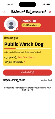 Vijayavani screenshot
