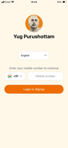 Yug Purushottam Screenshot 2 of 8