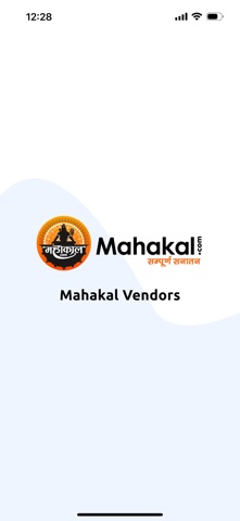 Mahakal Vendor Screenshot 3 of 5