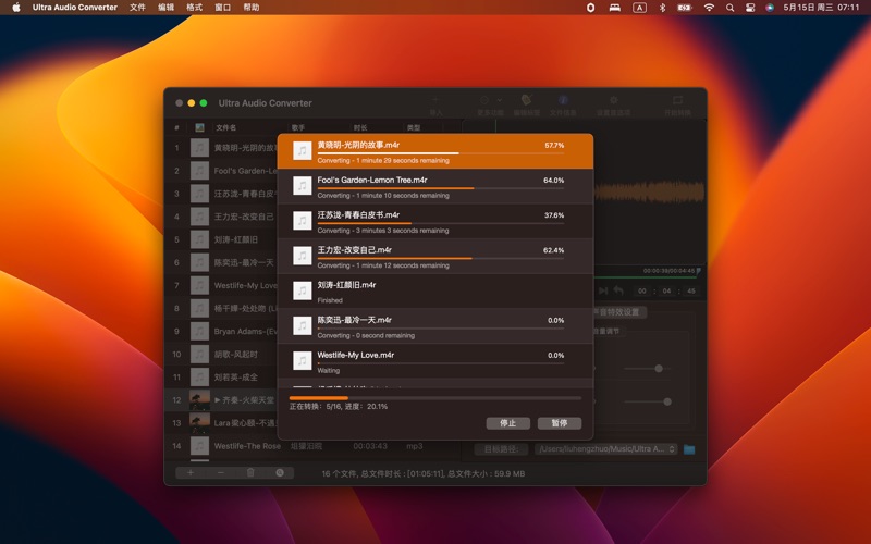 Ultra Audio Converter screenshot