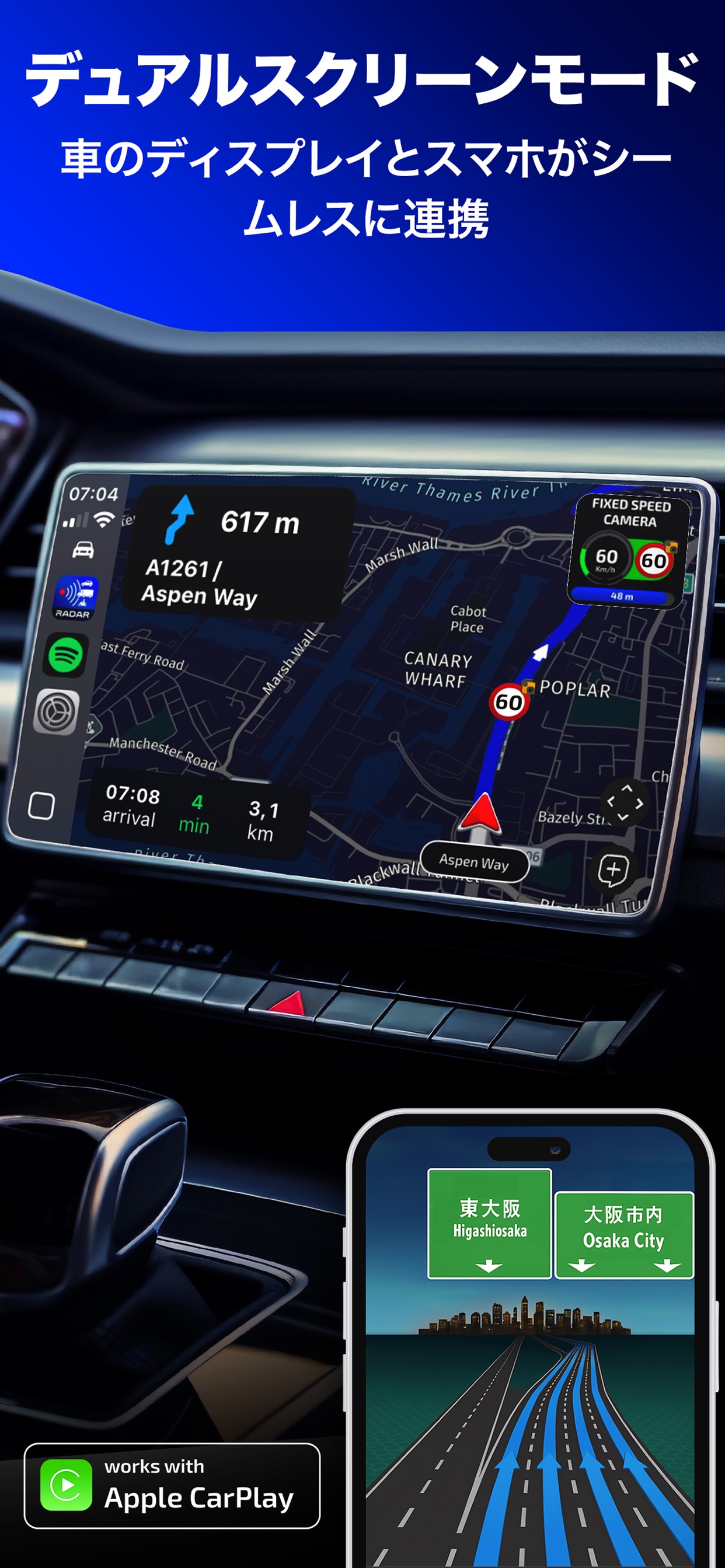 スクリーンショット 11