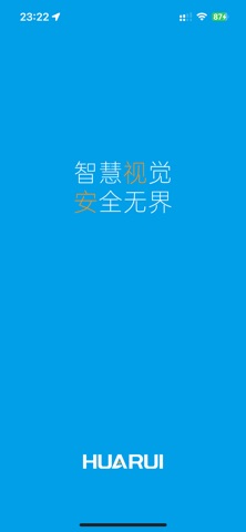 小睿智联 screenshot