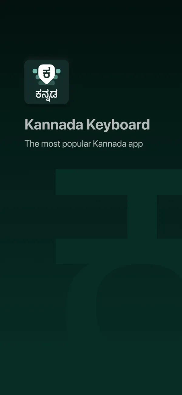 Screenshot #1 pour Desh Kannada Keyboard