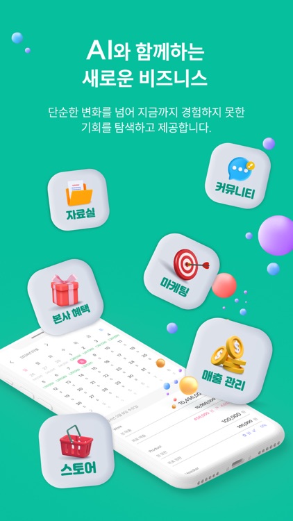 디자이너전용 - 플랜더 screenshot-4