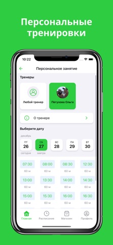 Helga8Balance screenshot