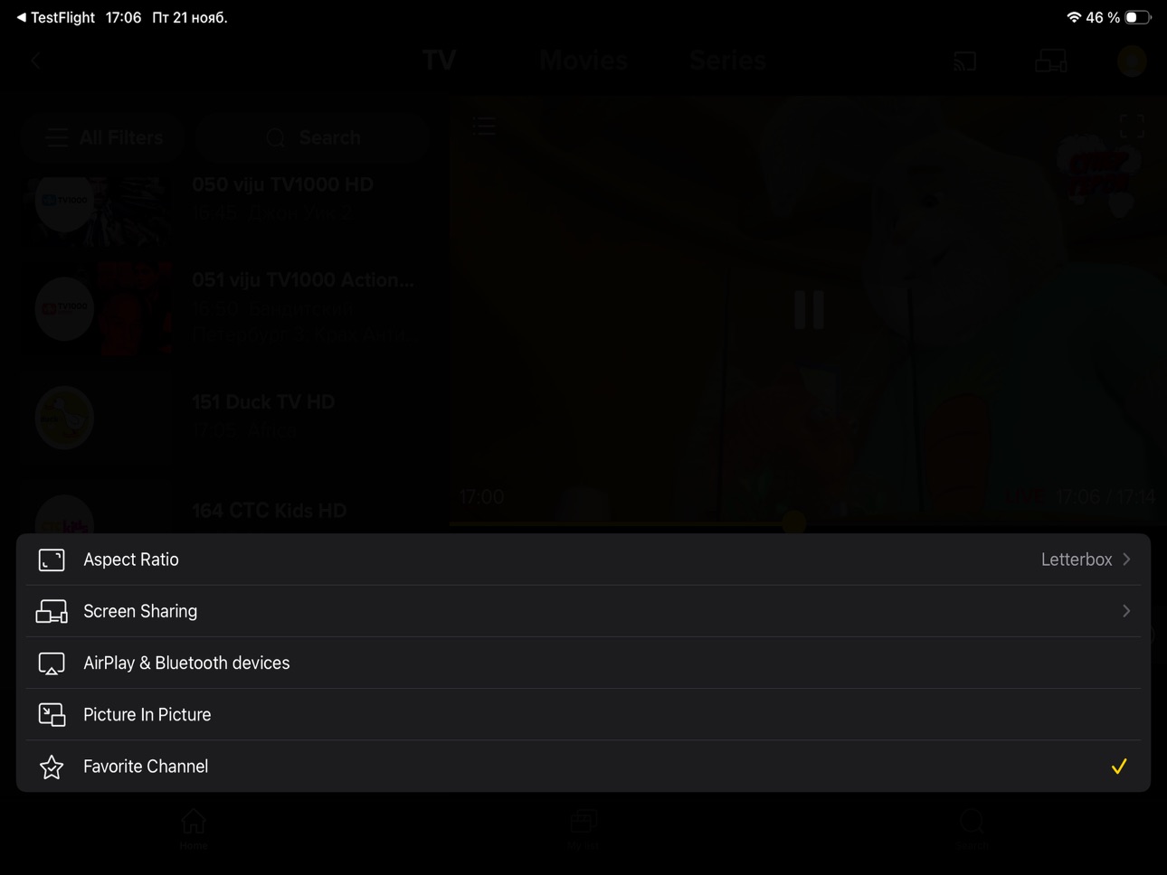 iPad screenshot