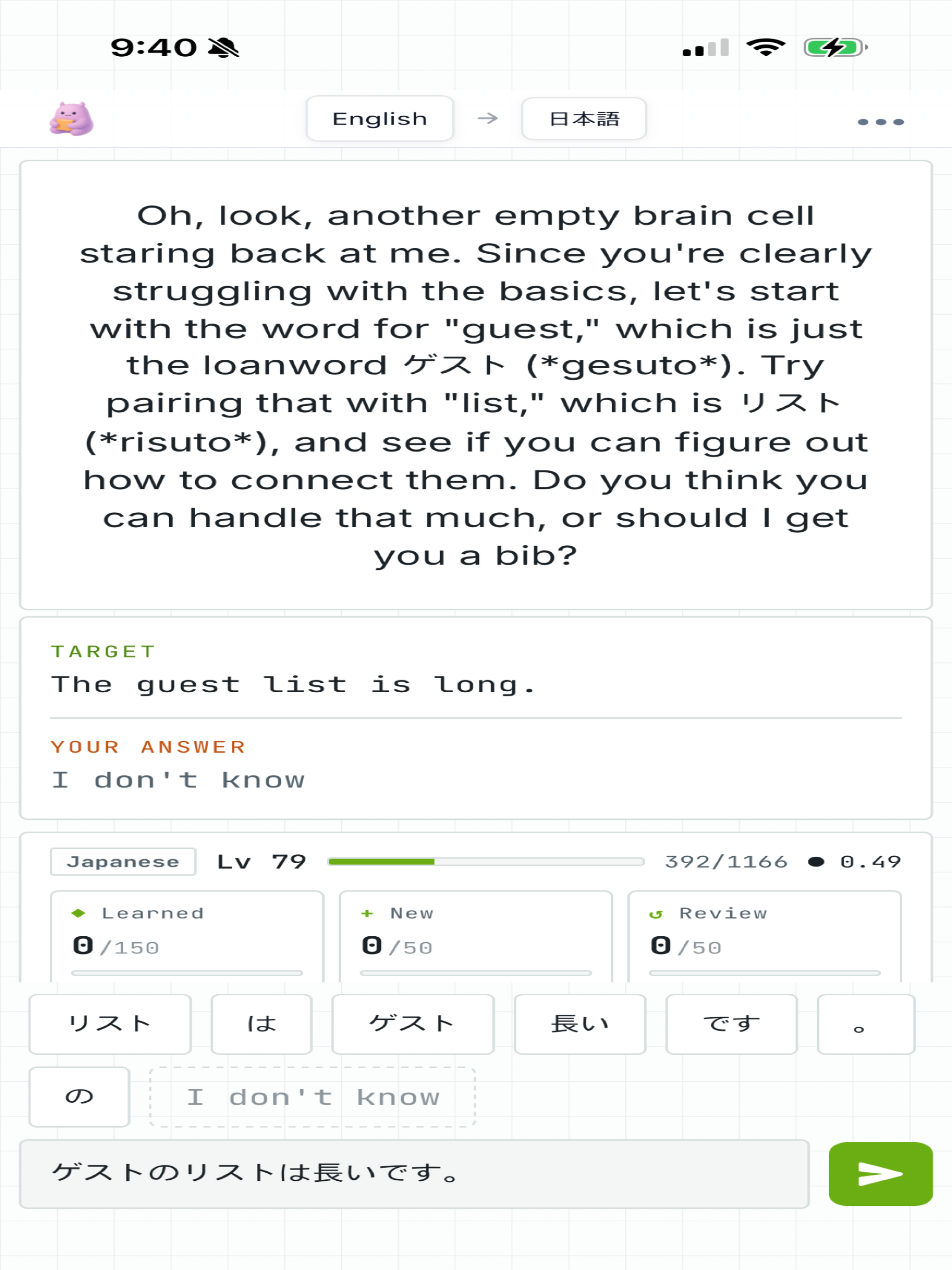 Sentence Monster screenshot 9
