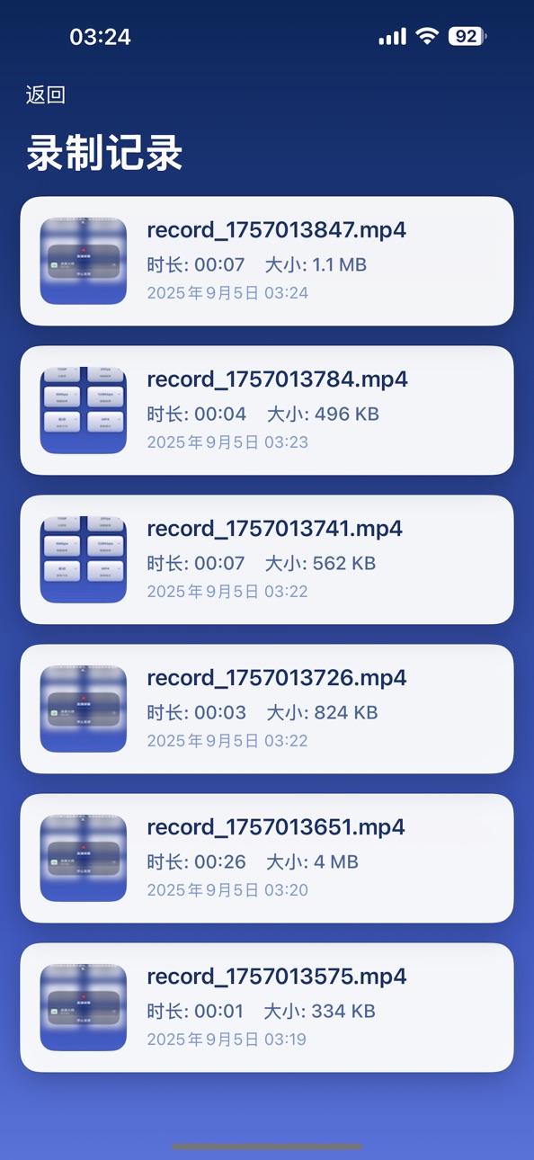 iPhone screenshot