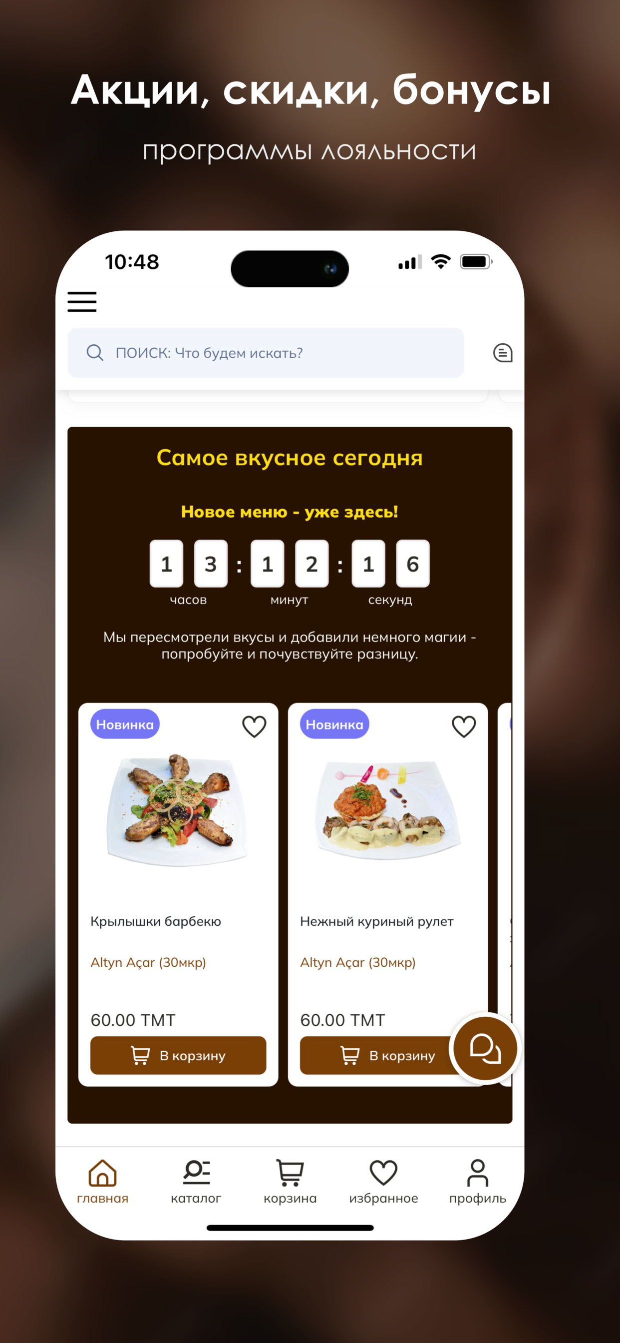 Altyn Açar screenshot 4