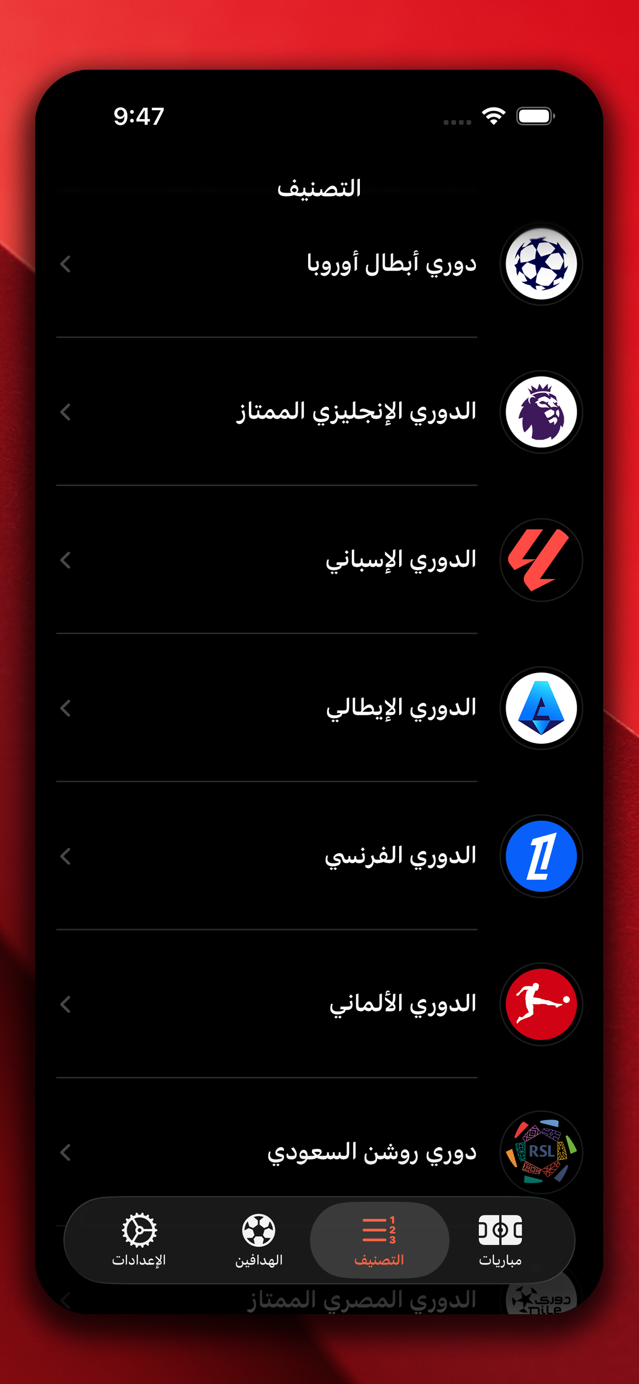 Yacine Kora - ياسين كورة