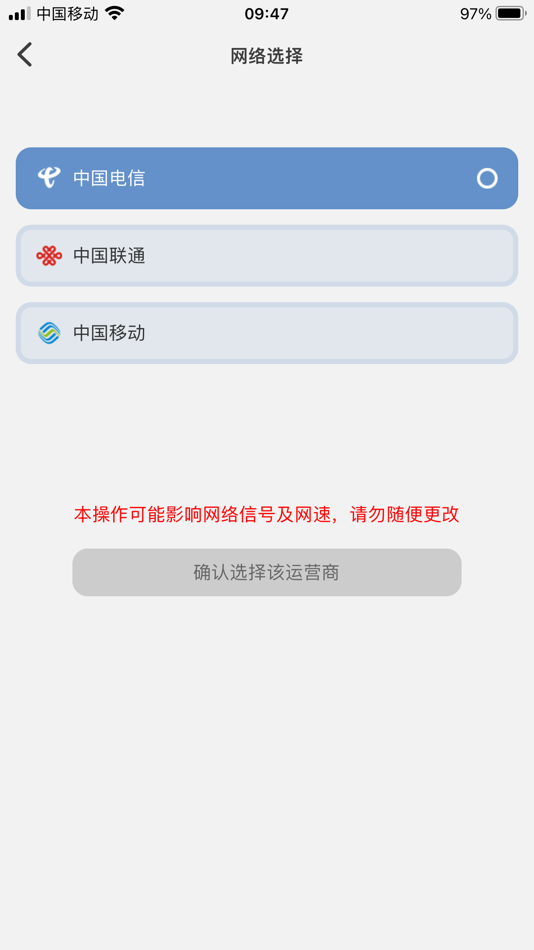 #3. FlyStream (iOS) 由: 深圳市飞流无线科技有限公司版权所有