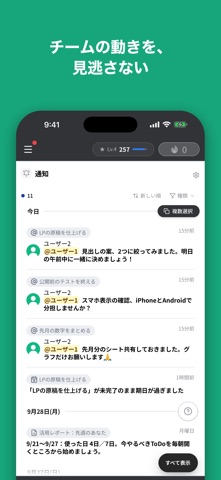 Addness Screenshot 3 of 4