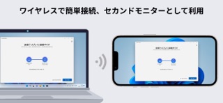 Screen Share (View) screenshot