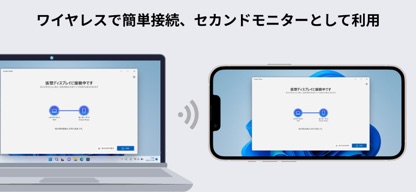 Screen Share (View) screenshot 1