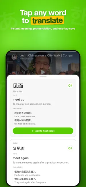 Molingo: English & Languages screenshot 4