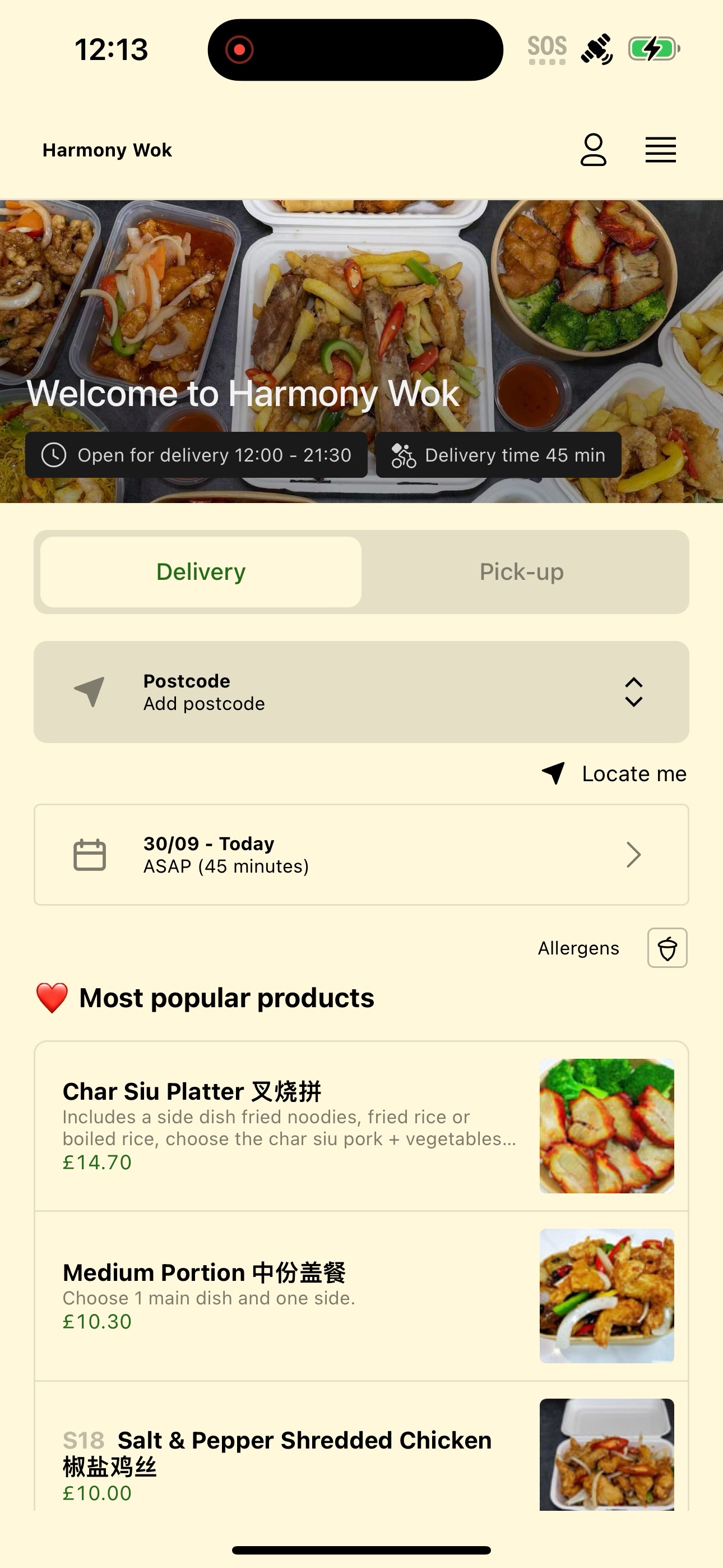 Screenshot 3 of Harmony Wok