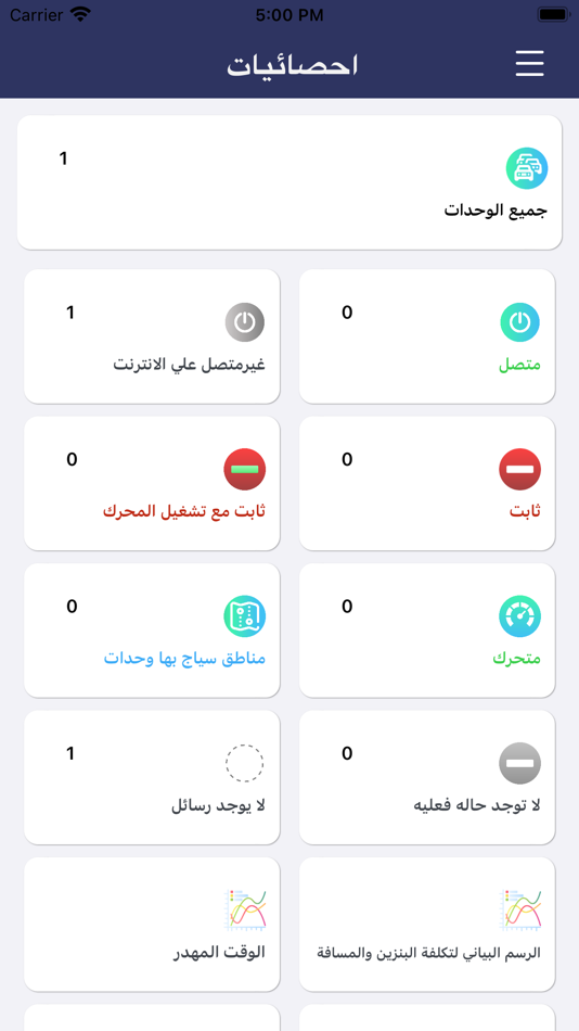 #8. TrackingMaps (iOS) 由: ABDULAZIZ ALMOHAIMEED