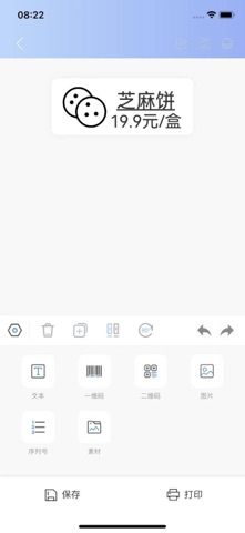 泛简 screenshot