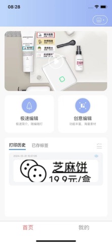 泛简 screenshot