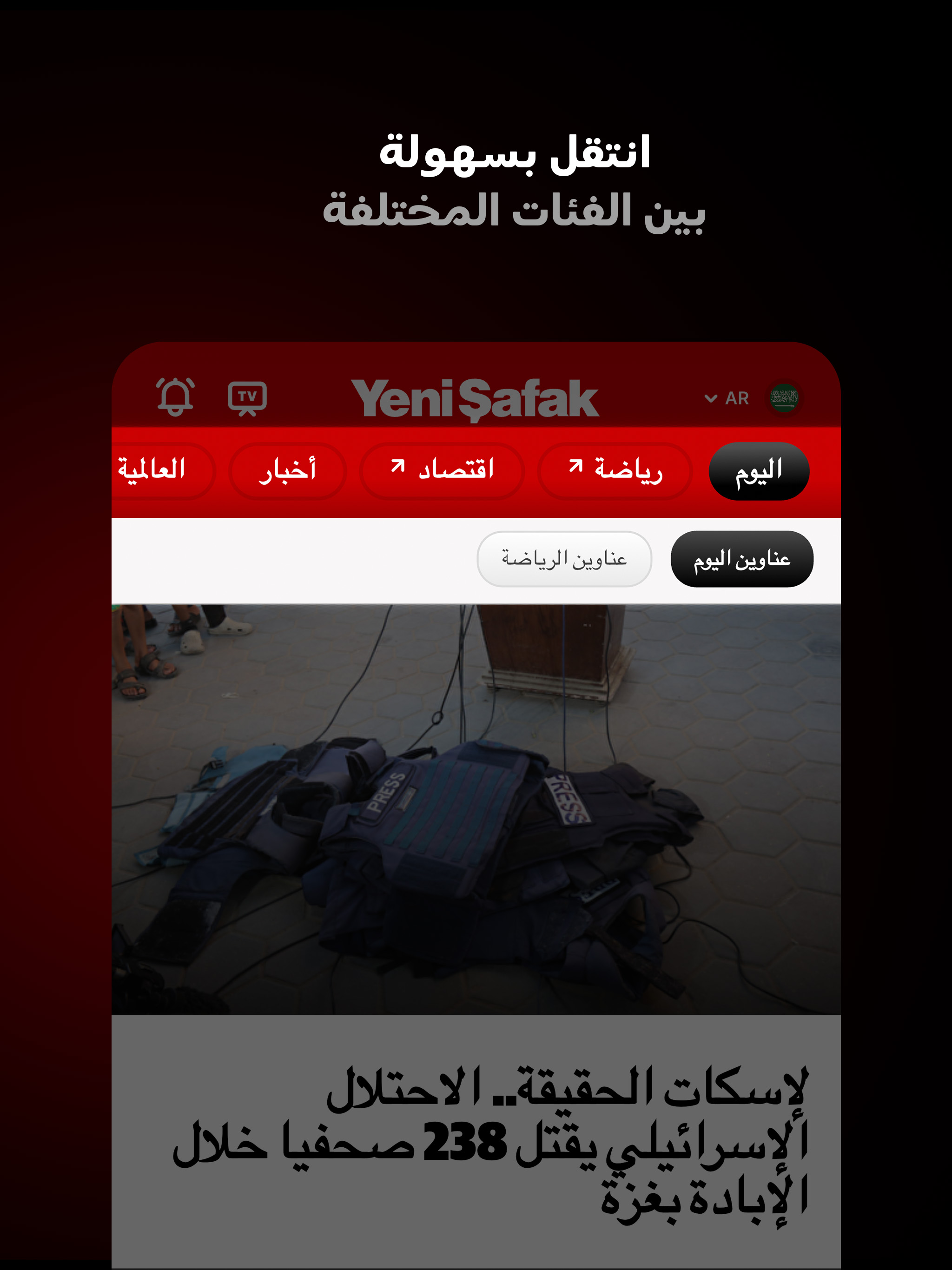 Yeni Şafak Arabic screenshot 12