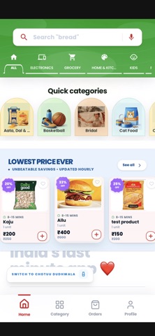 OyeChotuu screenshot