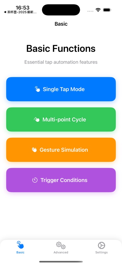 Auto Clicker - Automatic Tap Q - Diese Ansicht zeigt die grundlegenden Funktionen der App, übersichtlich gruppiert unter 'Basic Functions', mit intuitiven, farbcodierten Schaltflächen für Modi wie 'Single Tap Mode' und 'Multi-point Cycle'.