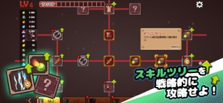 スライム大騒動：インクリメンタルアクションゲーム のスクリーンショット