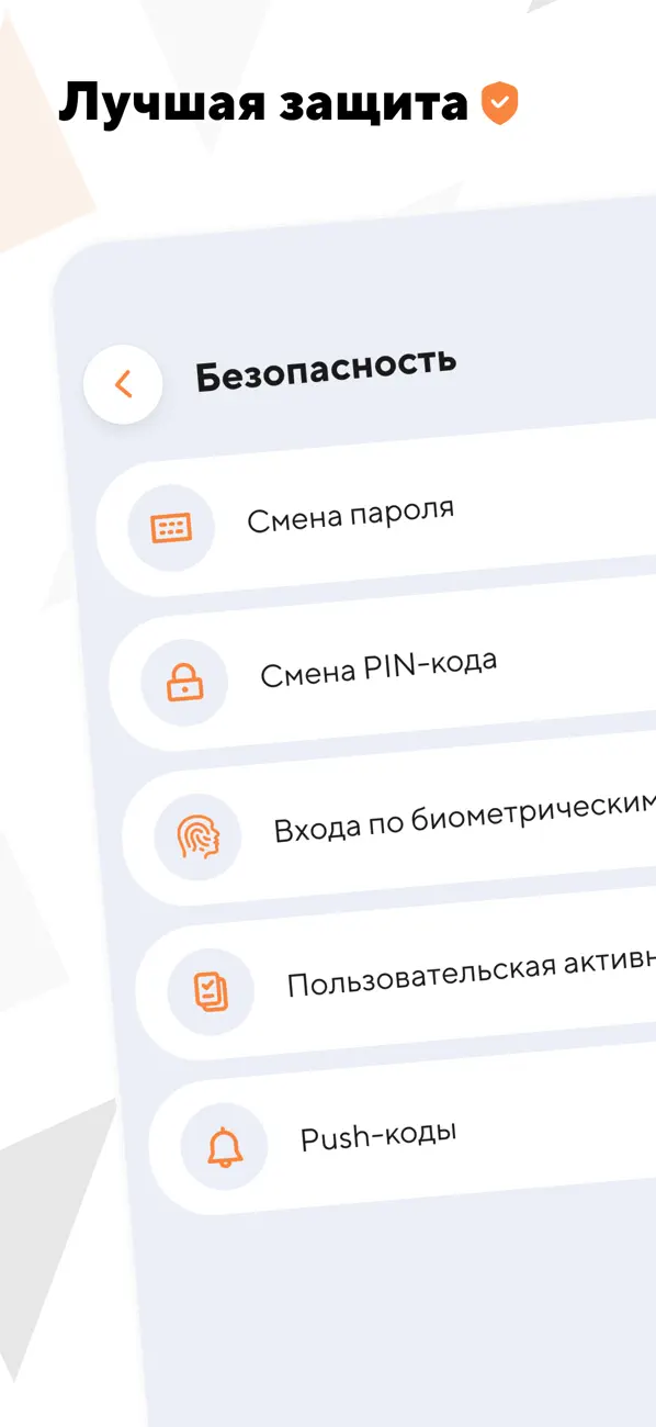 #1. BTB (iOS) Ved: BAITUSHUM BANK