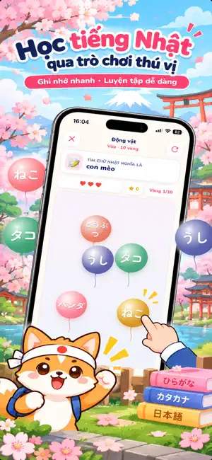 Nihongo Kids screenshot 3
