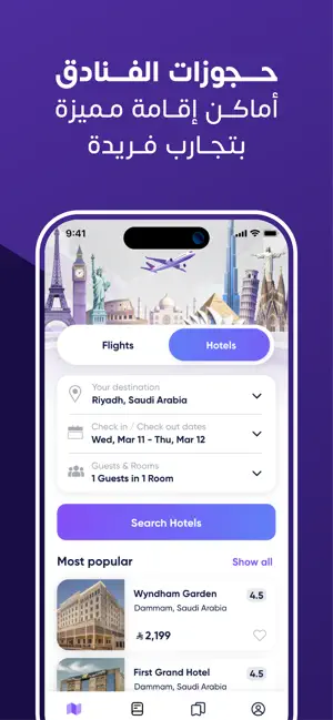 EGO Travel Booking screenshot 2