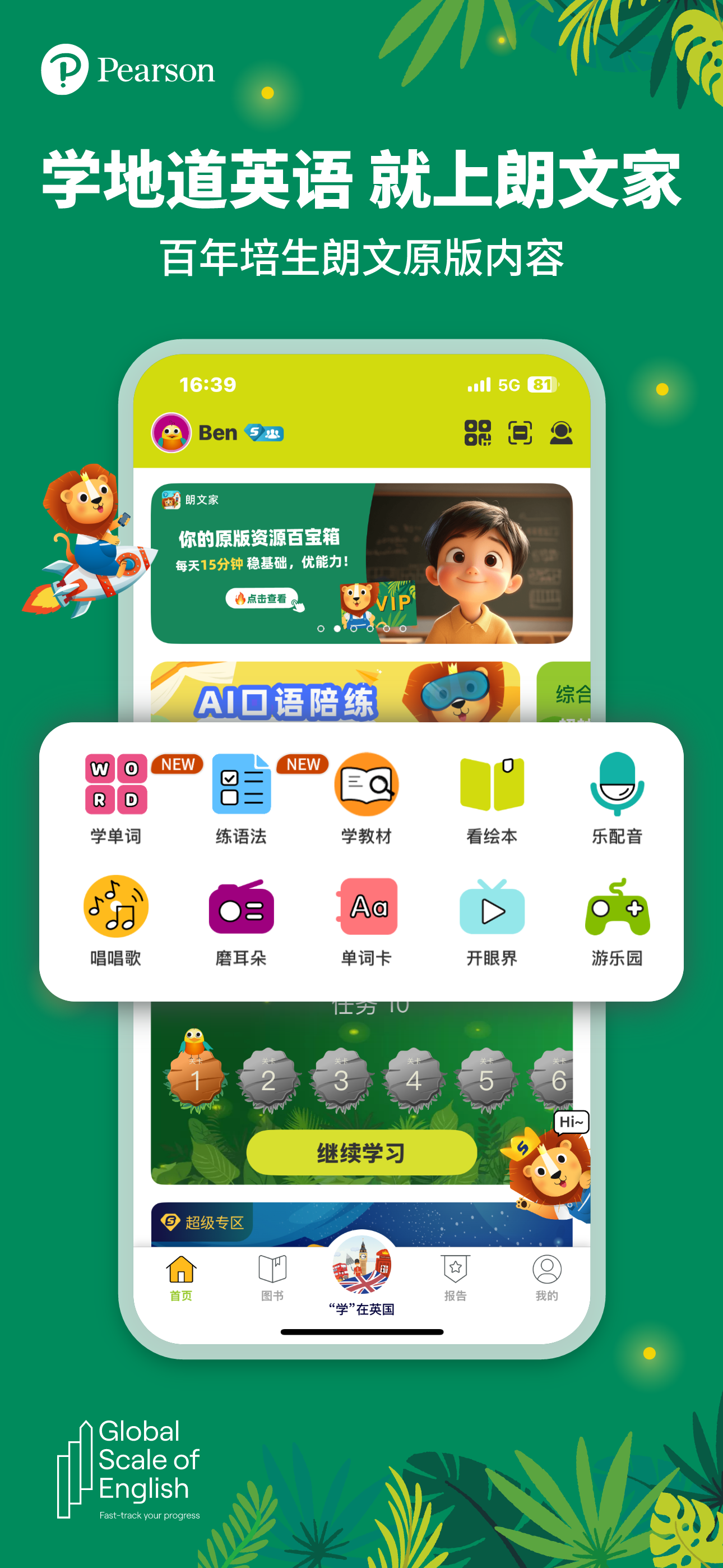 Longman English Plus