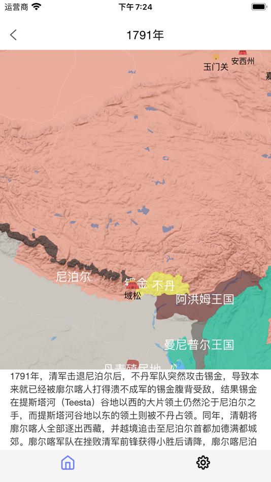 #4. EpicMoments (iOS) 由: Jododdle Co., Ltd.