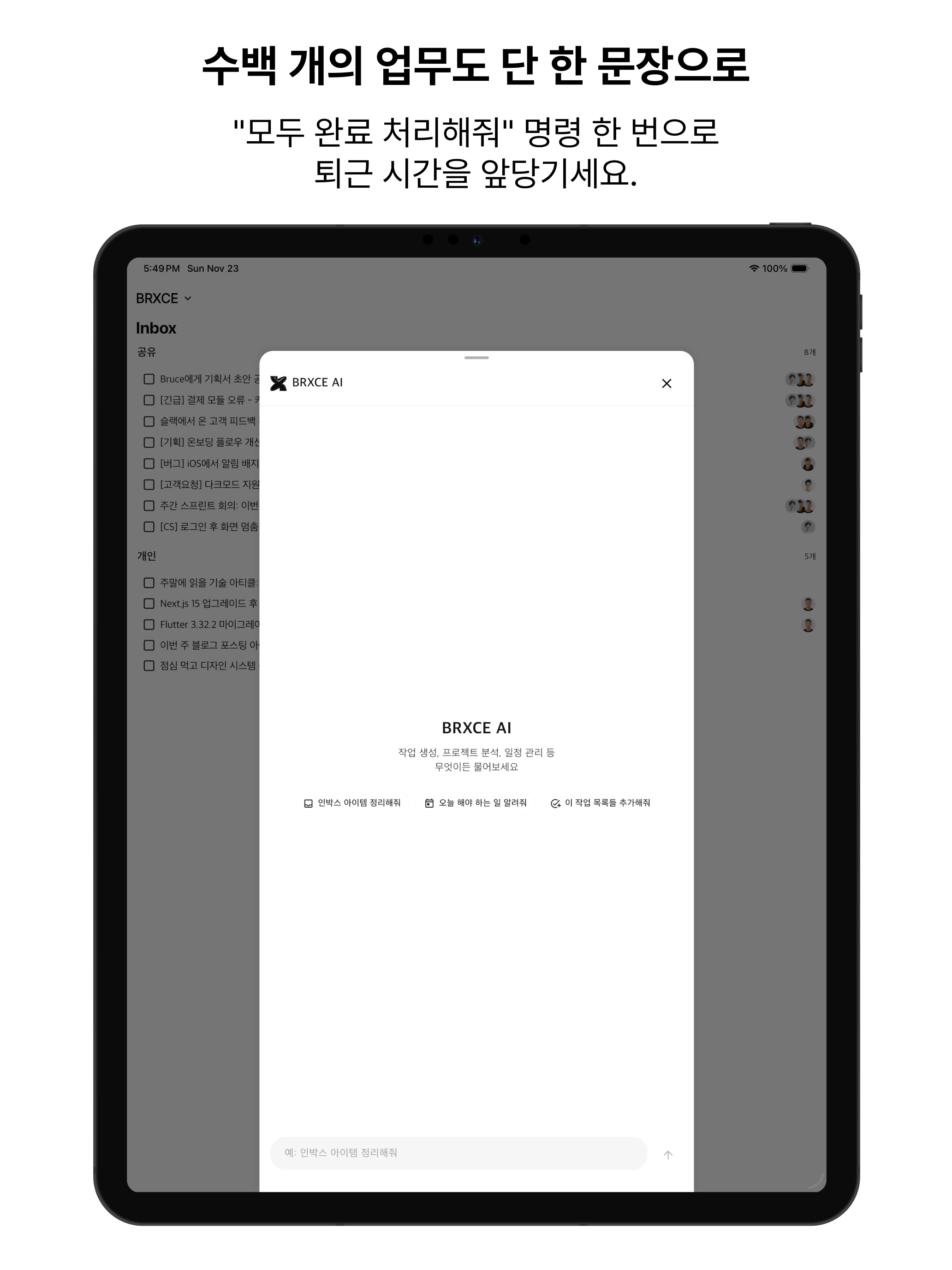 BRXCE: AI Task Manager screenshot 8