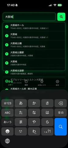 Dragon Compass screenshot