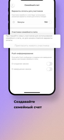 Yoko taxi Uzbekistan screenshot