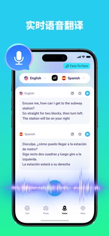 Translator-TransKit screenshot