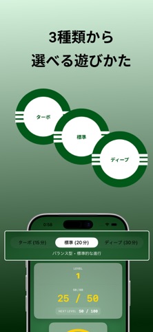 PokerTimer screenshot