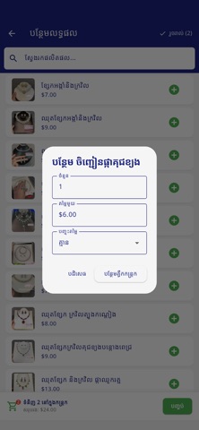 ROLUUN Screenshot 7 of 8