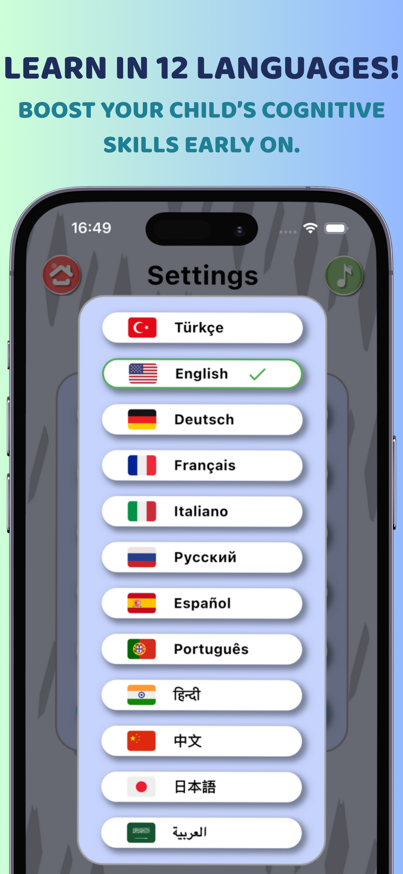 JoyMinds: Preschool Games screenshot 9