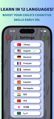 JoyMinds: Preschool Games Screenshot 9 of 9