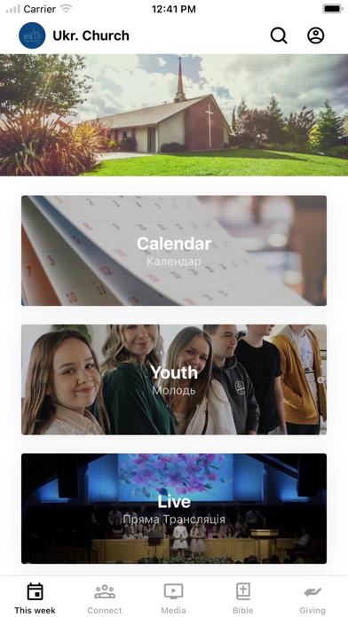 First Ukrainian Church app screenshot