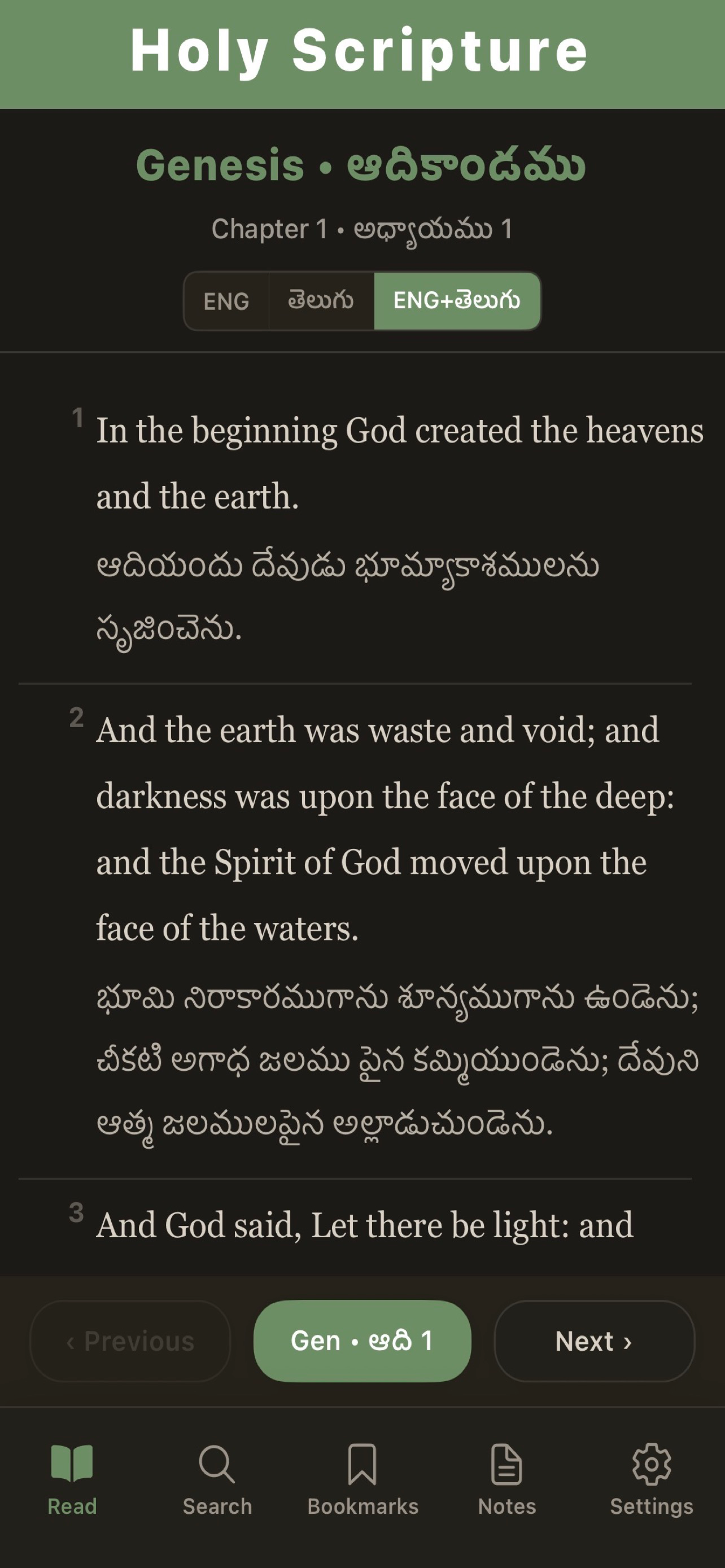 Holy Scripture - Bible App screenshot 3