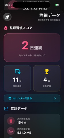 CleanWars.io Screenshot 5 of 6